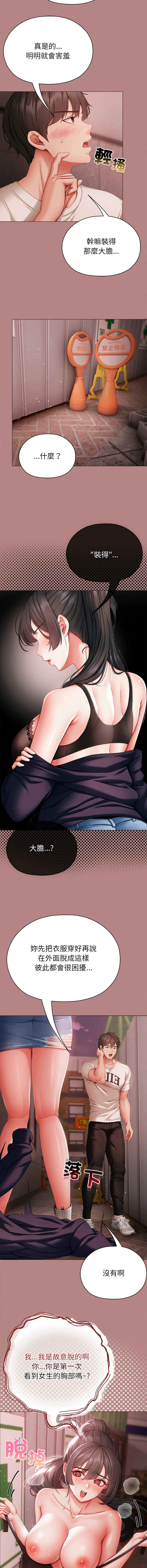 หน้า 104