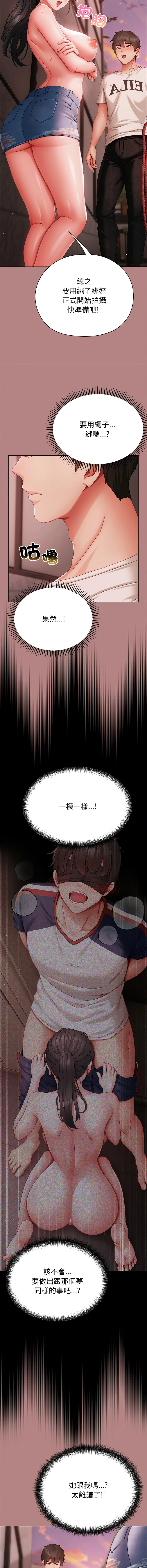 หน้า 106