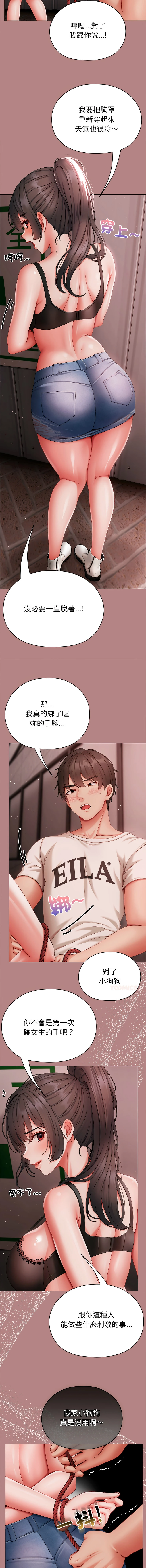 หน้า 109