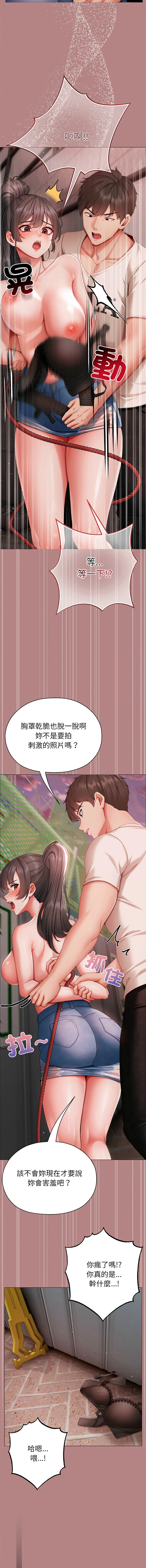หน้า 110