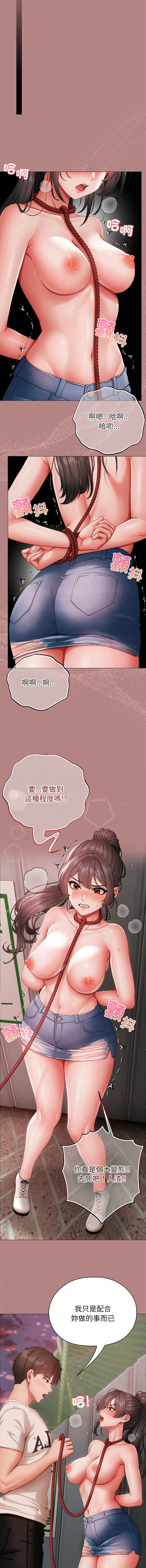หน้า 111