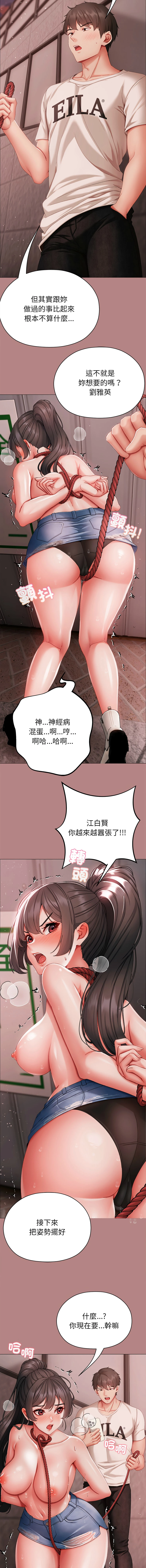 หน้า 114