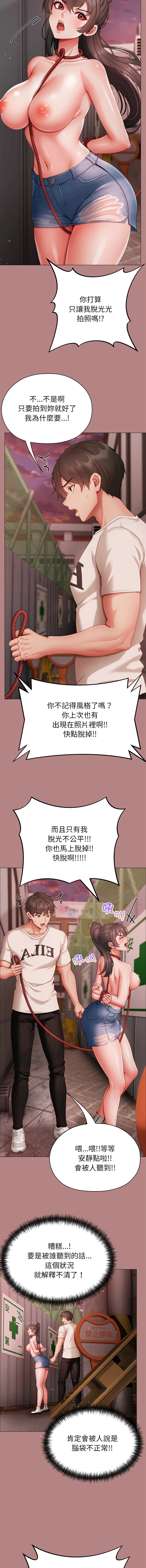 หน้า 116