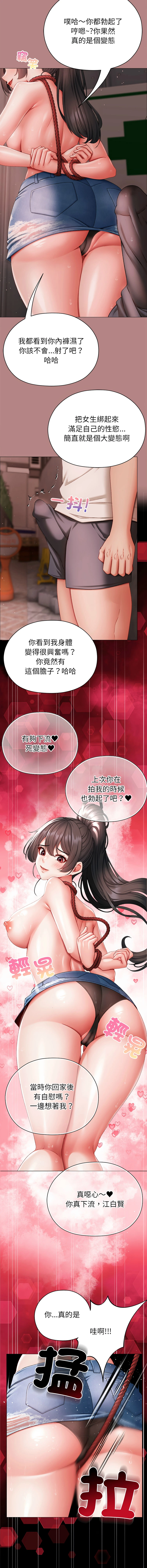 หน้า 118