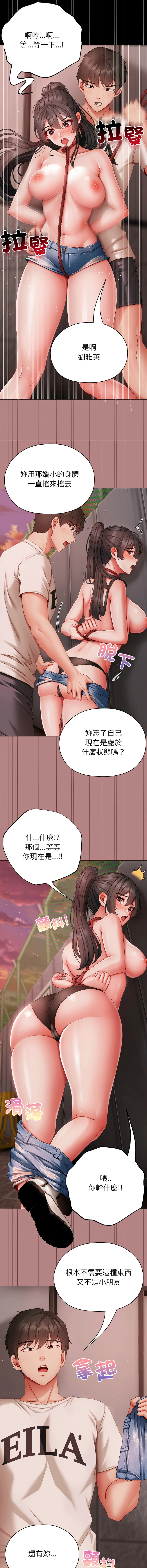 หน้า 119