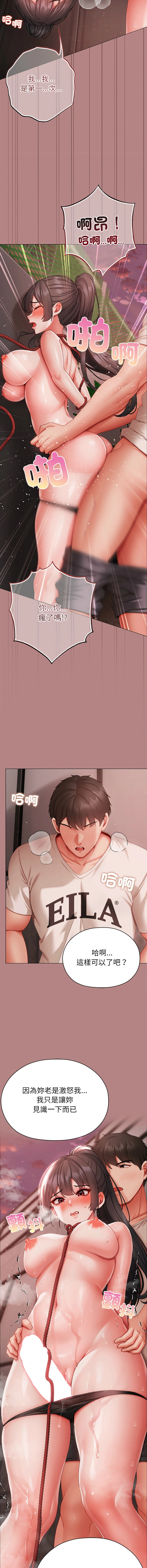 หน้า 121