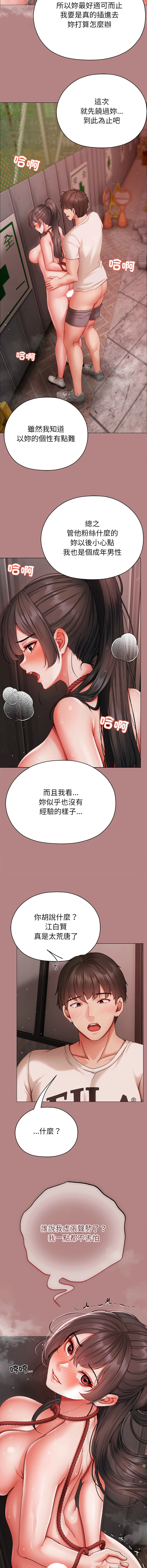 หน้า 122
