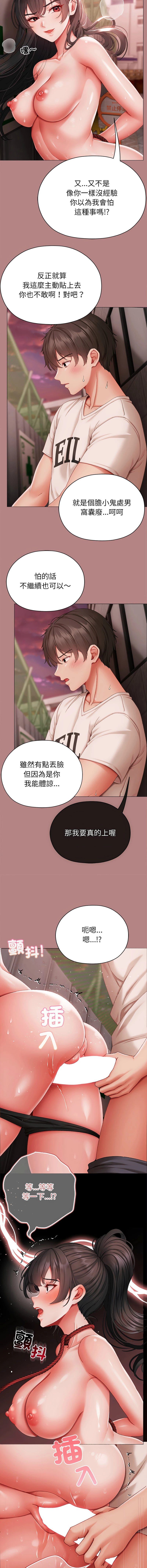 หน้า 125