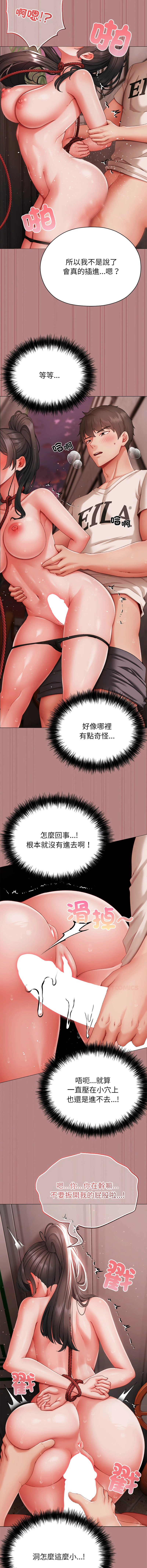 หน้า 127