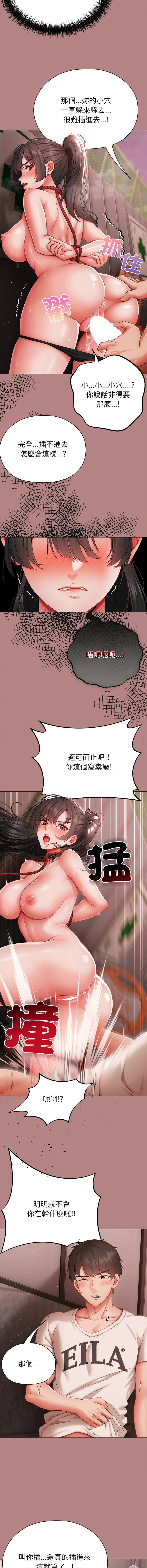 หน้า 128