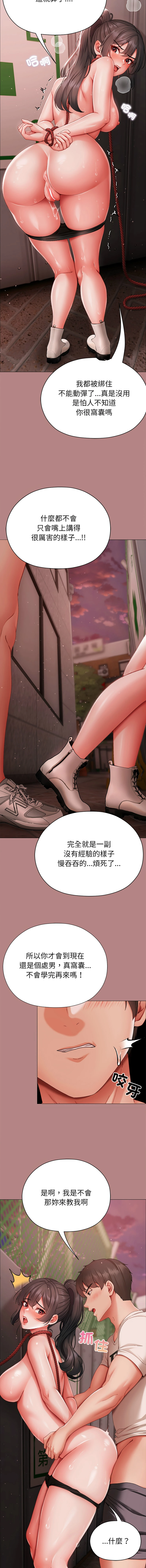 หน้า 129