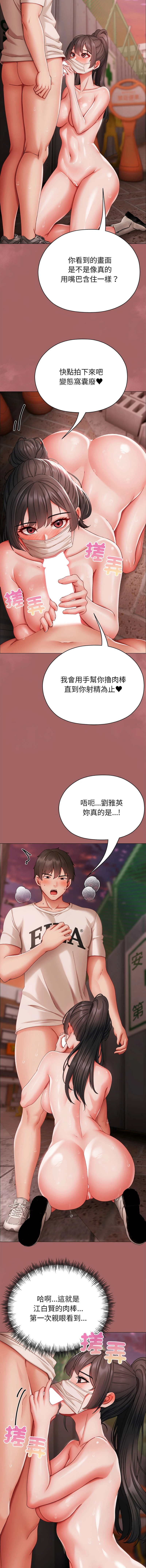 หน้า 135