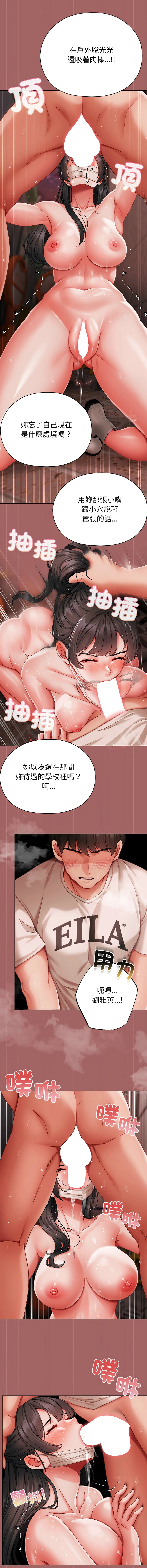 หน้า 139