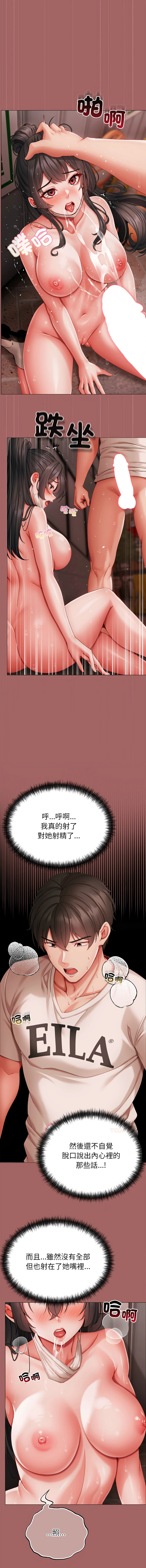 หน้า 140
