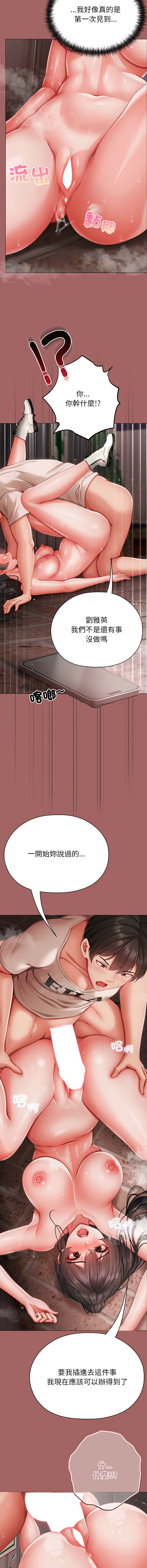 หน้า 142