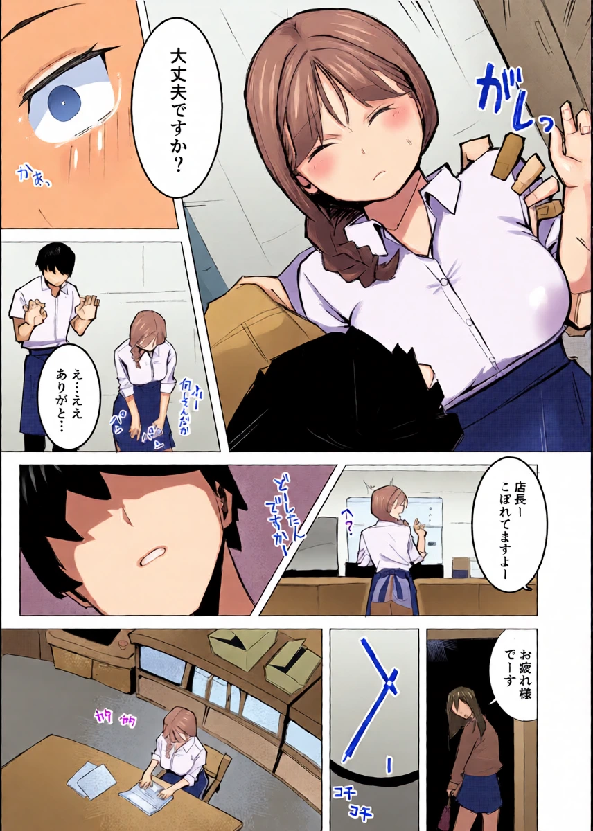 หน้า 5