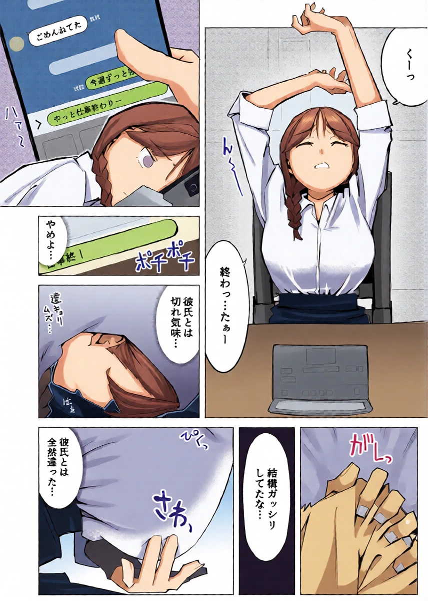 หน้า 6