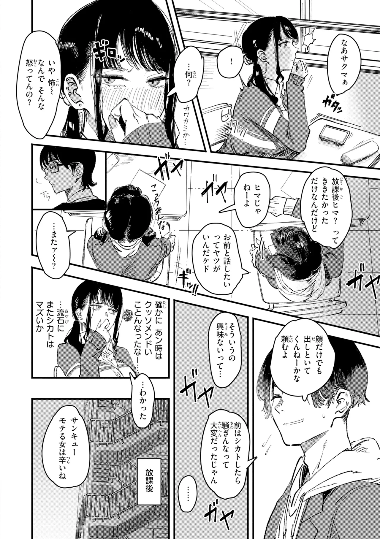 หน้า 32