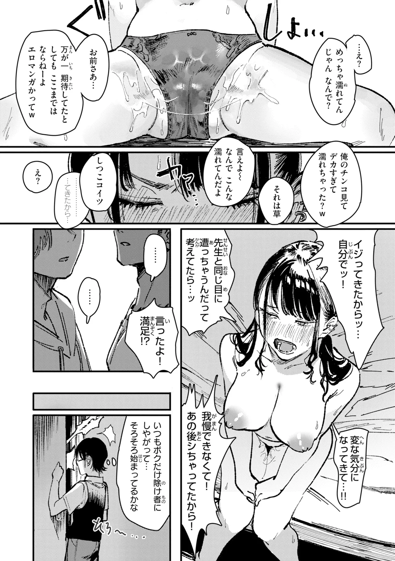 หน้า 41