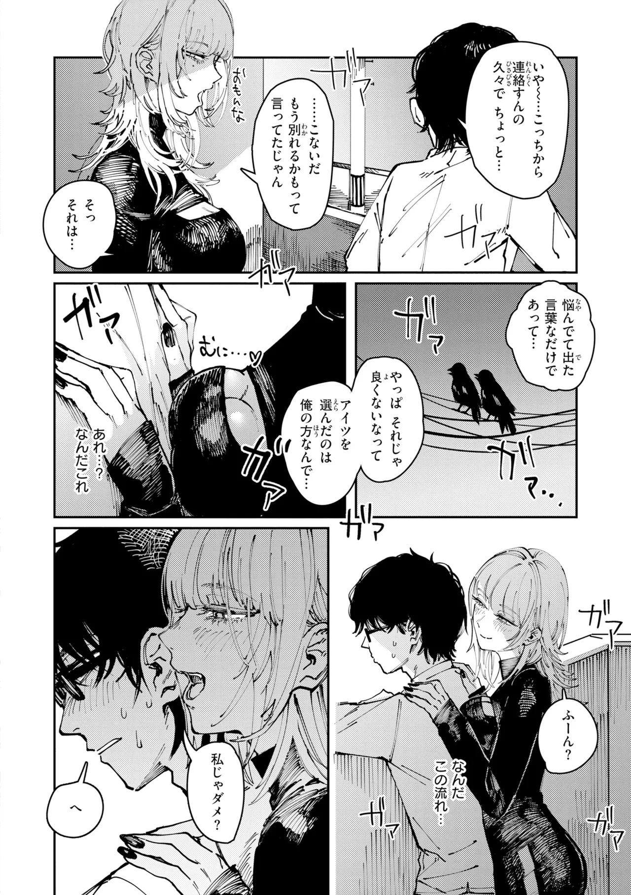 หน้า 92