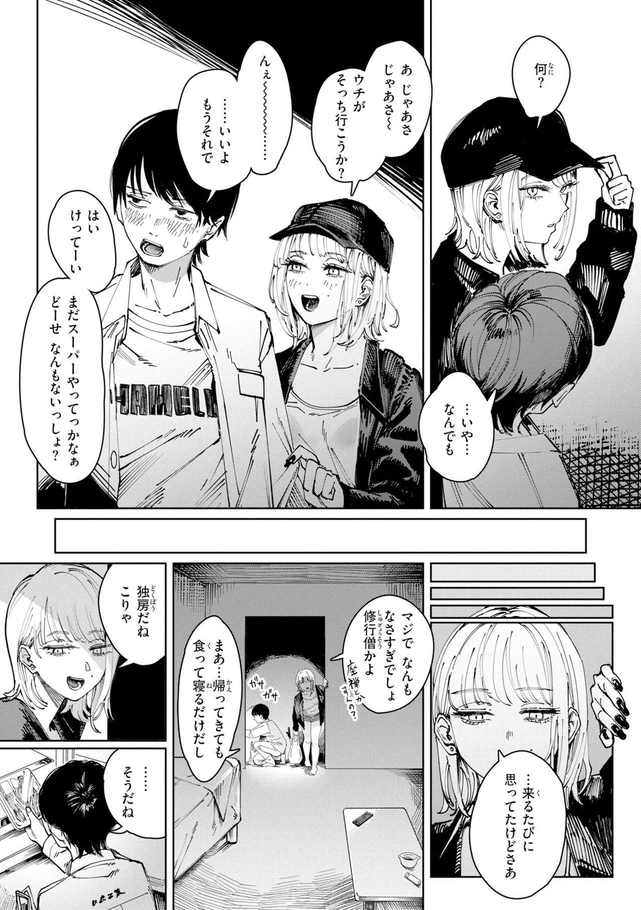 หน้า 139