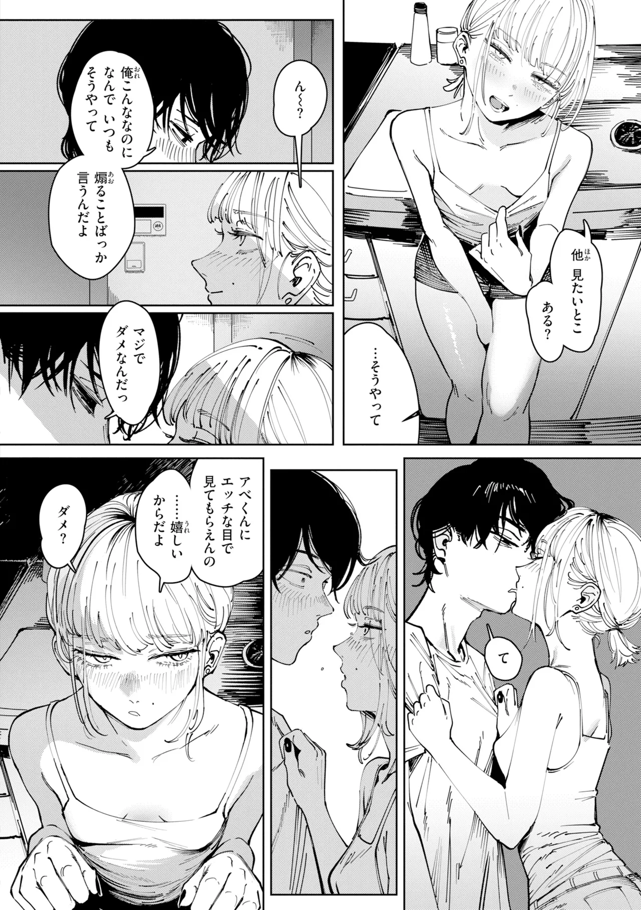 หน้า 142