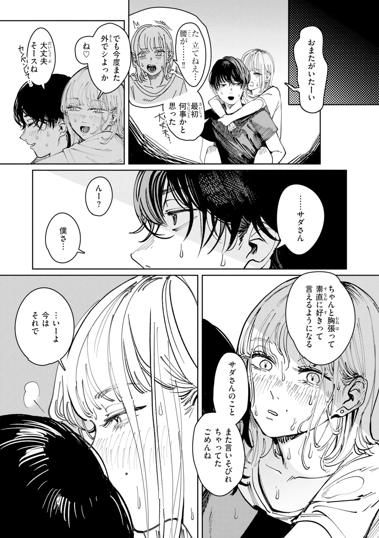 หน้า 157