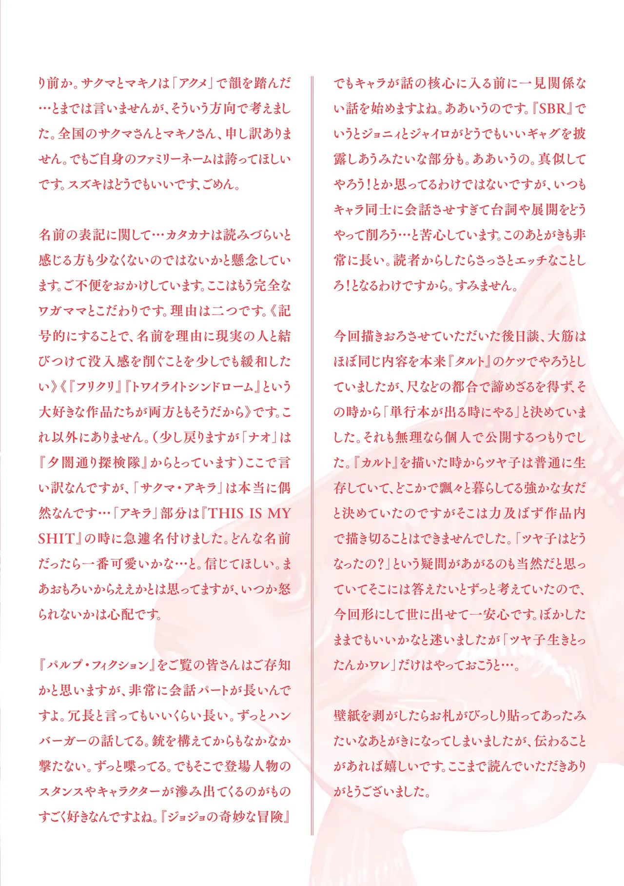 หน้า 165