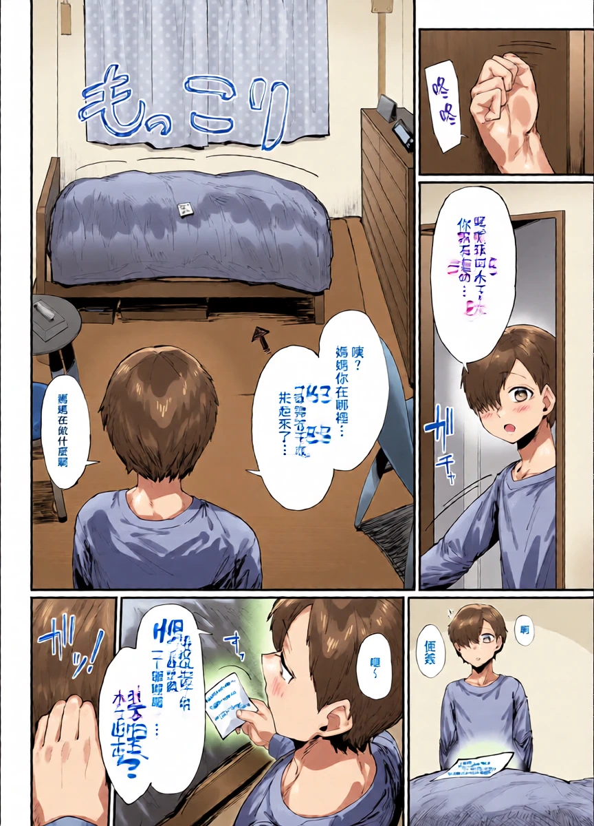 หน้า 7