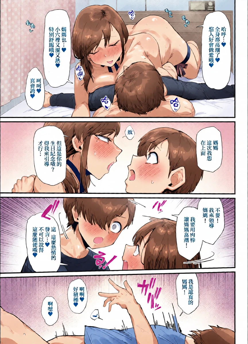 หน้า 26
