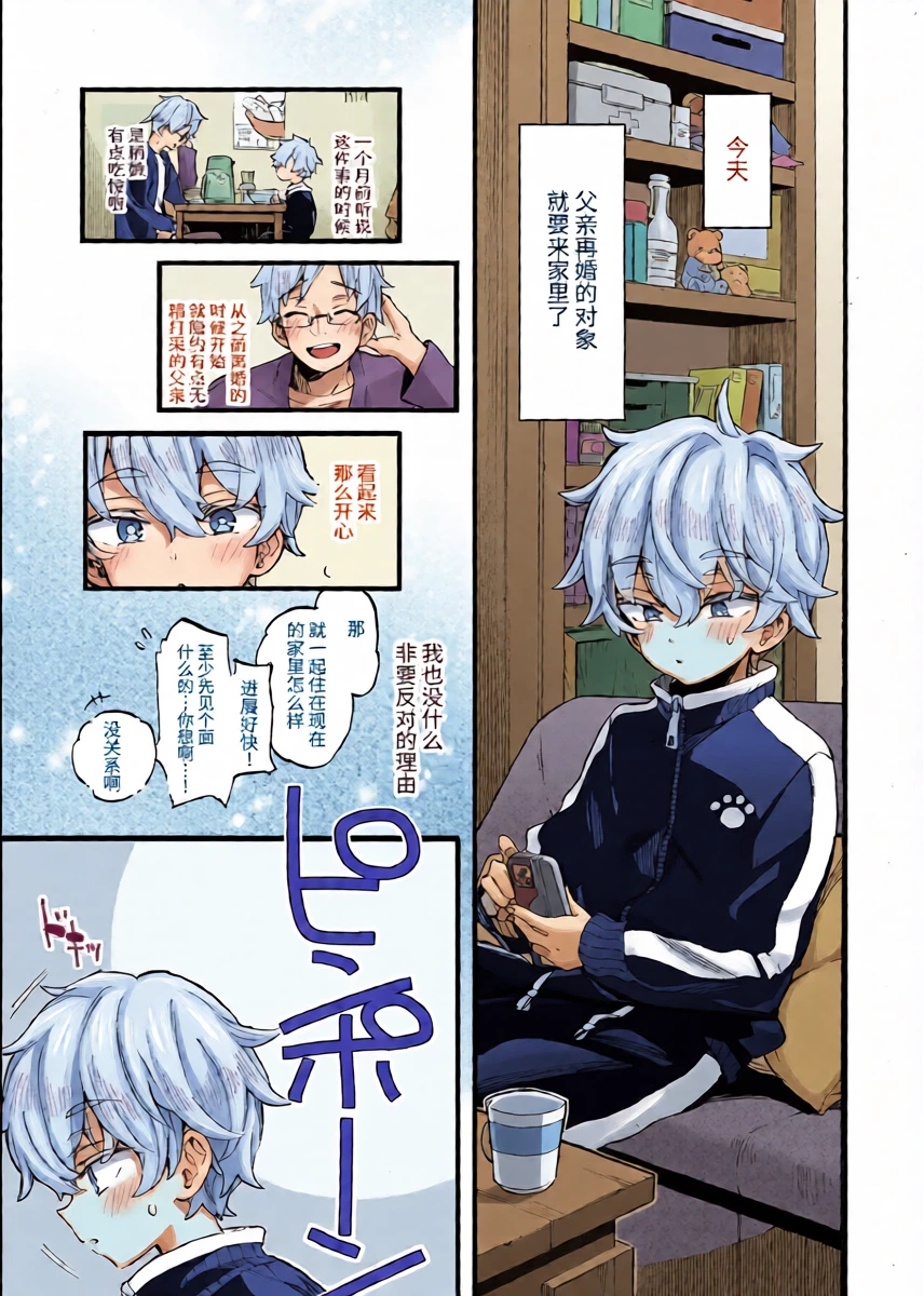 หน้า 4