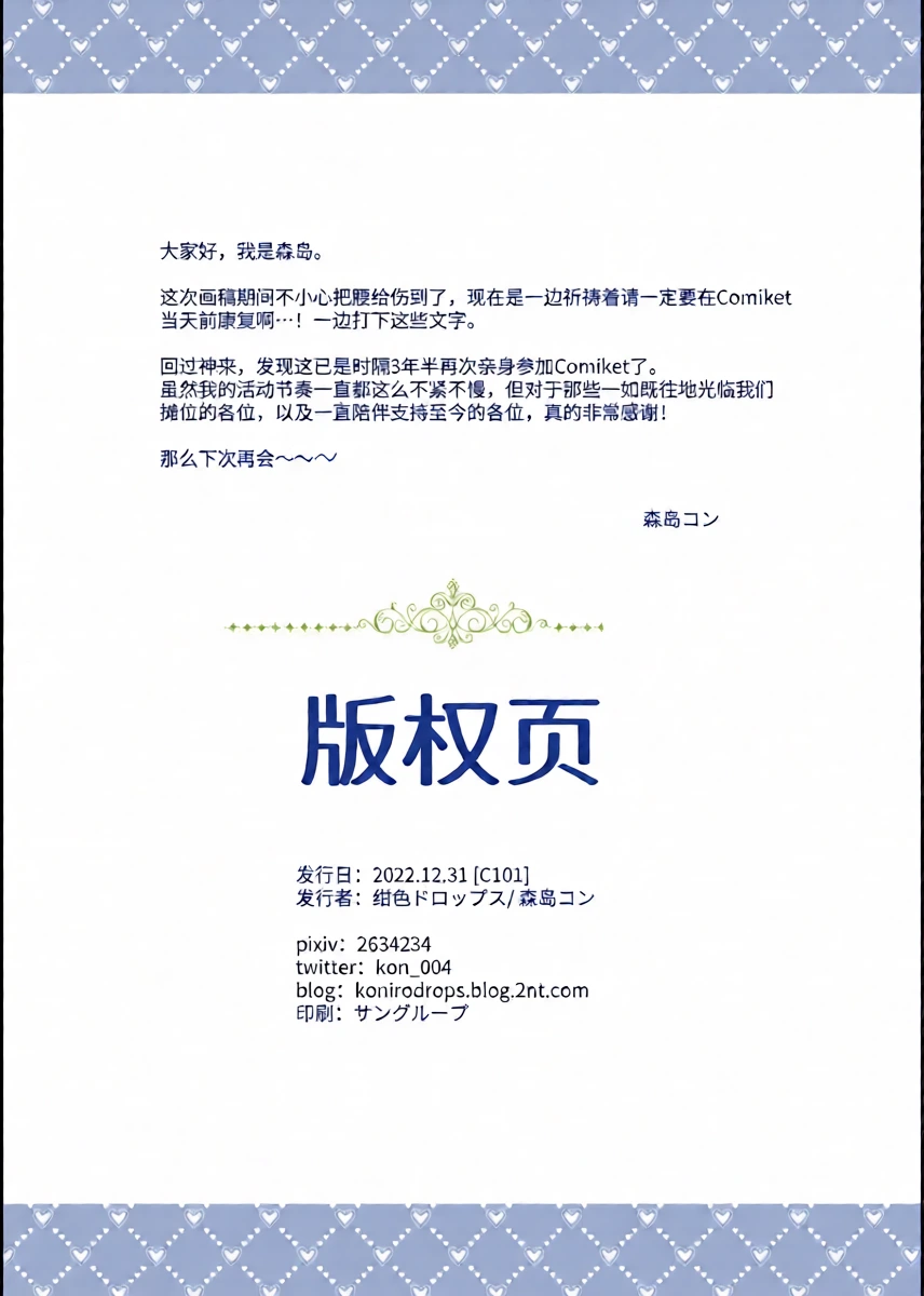 หน้า 33
