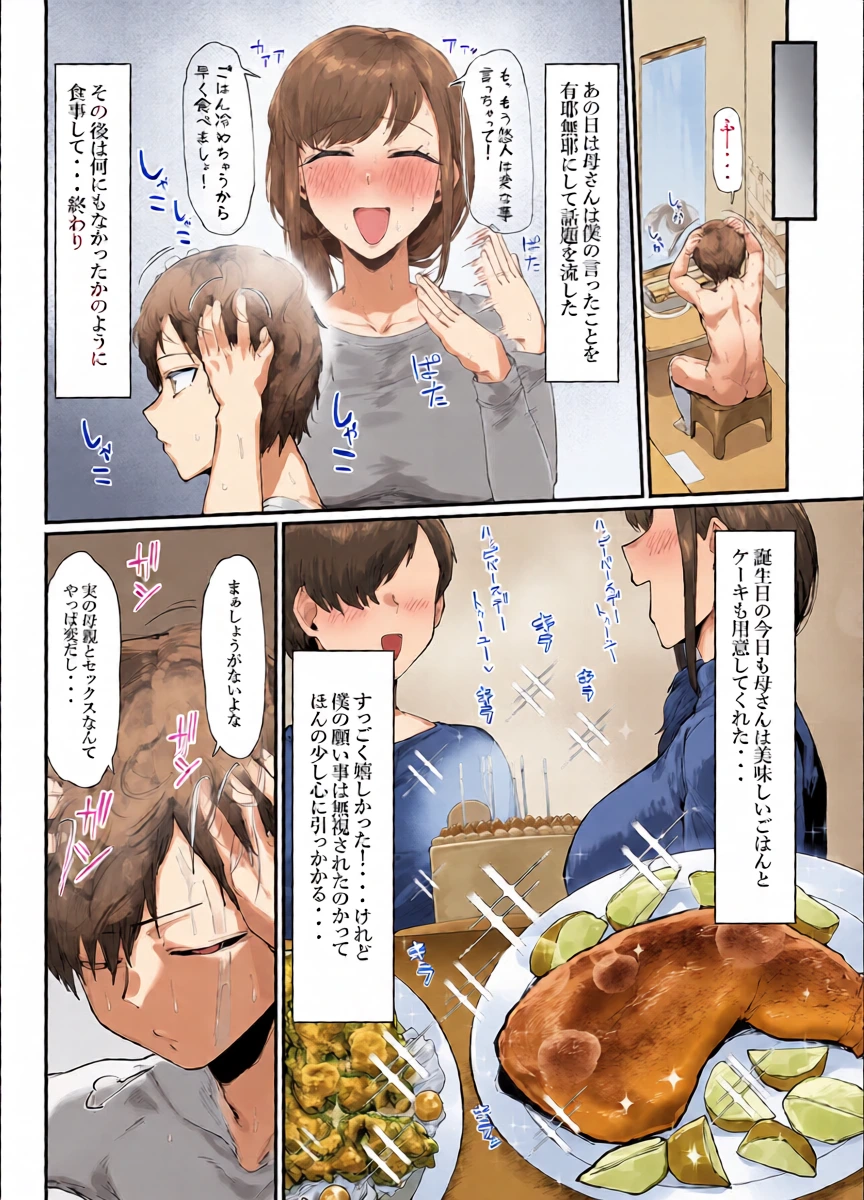 หน้า 5