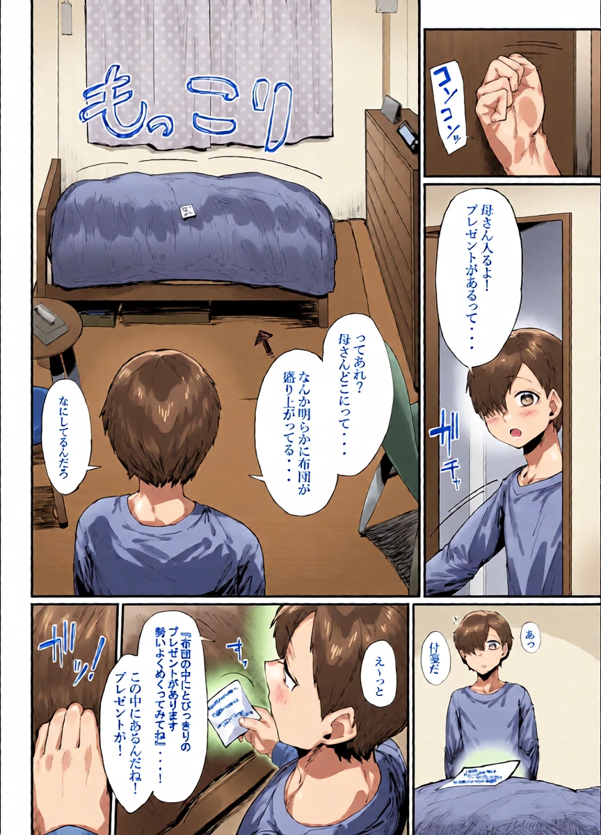 หน้า 7