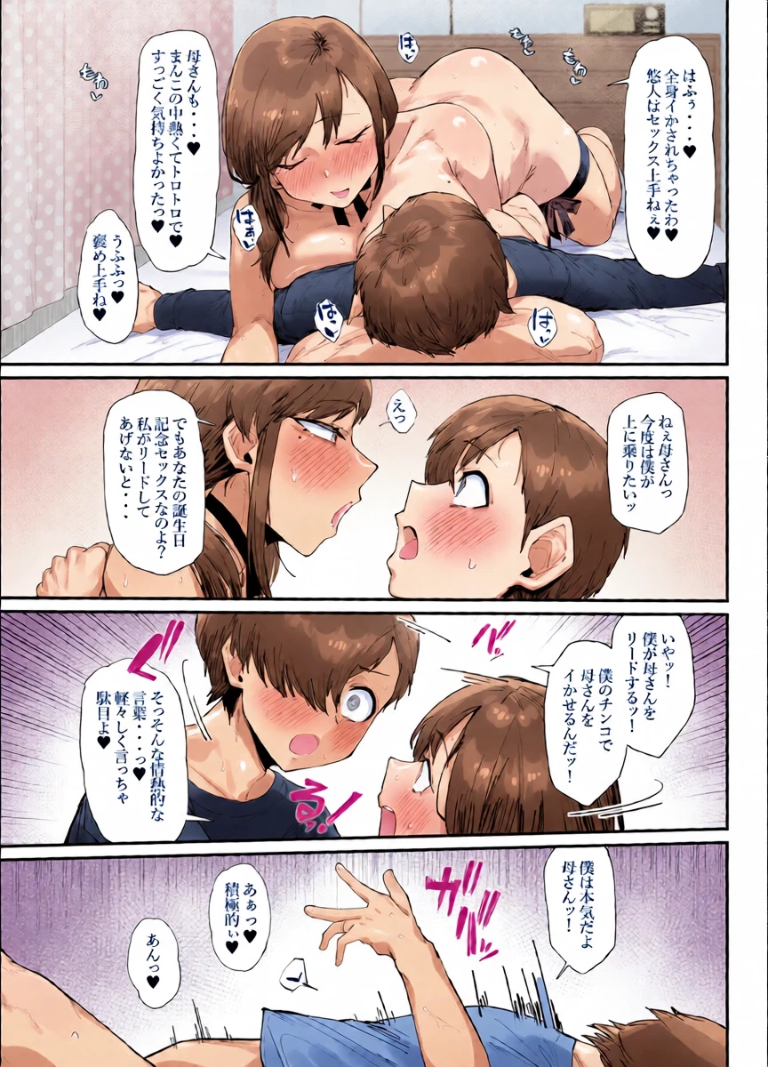 หน้า 26