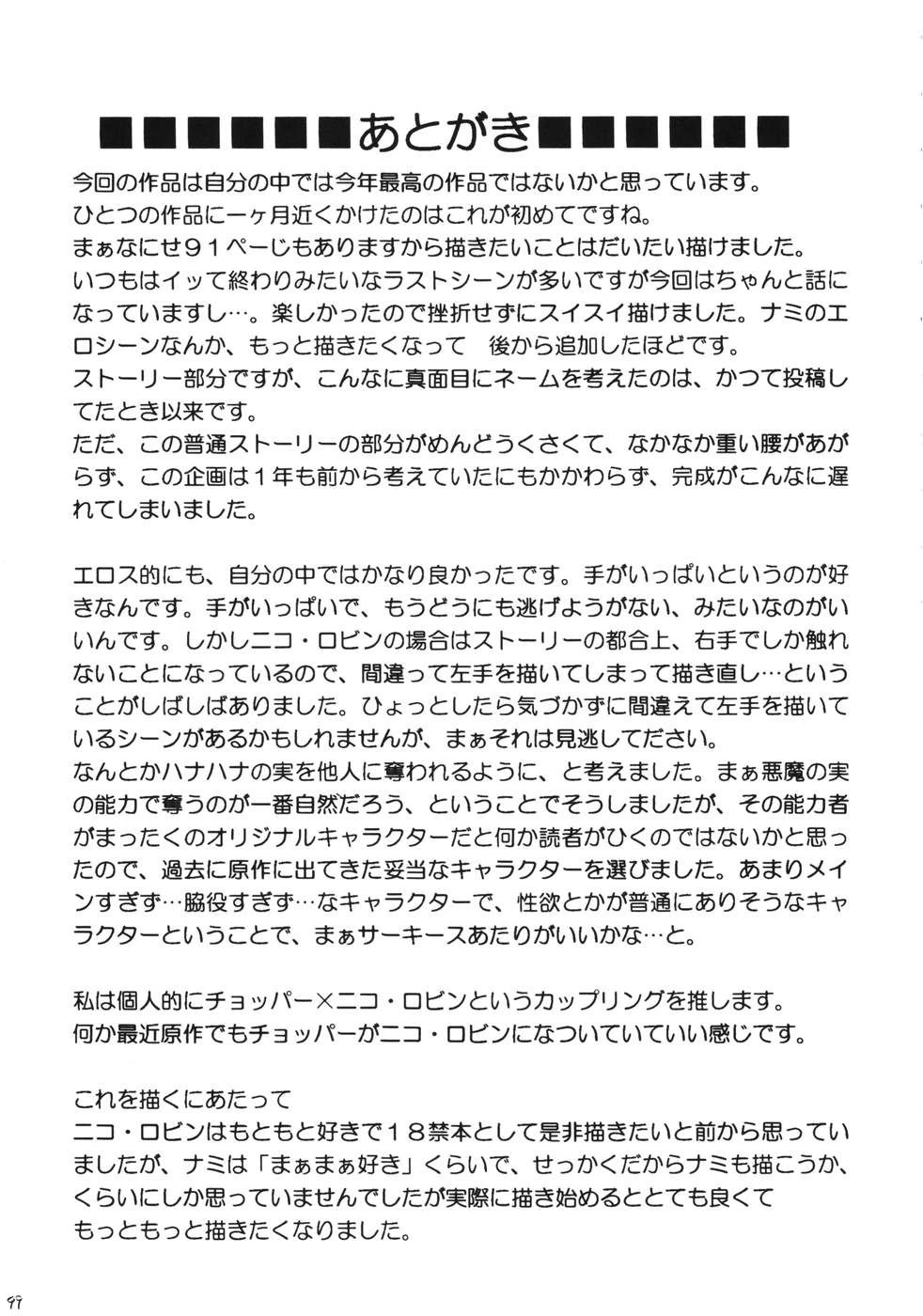 หน้า 98