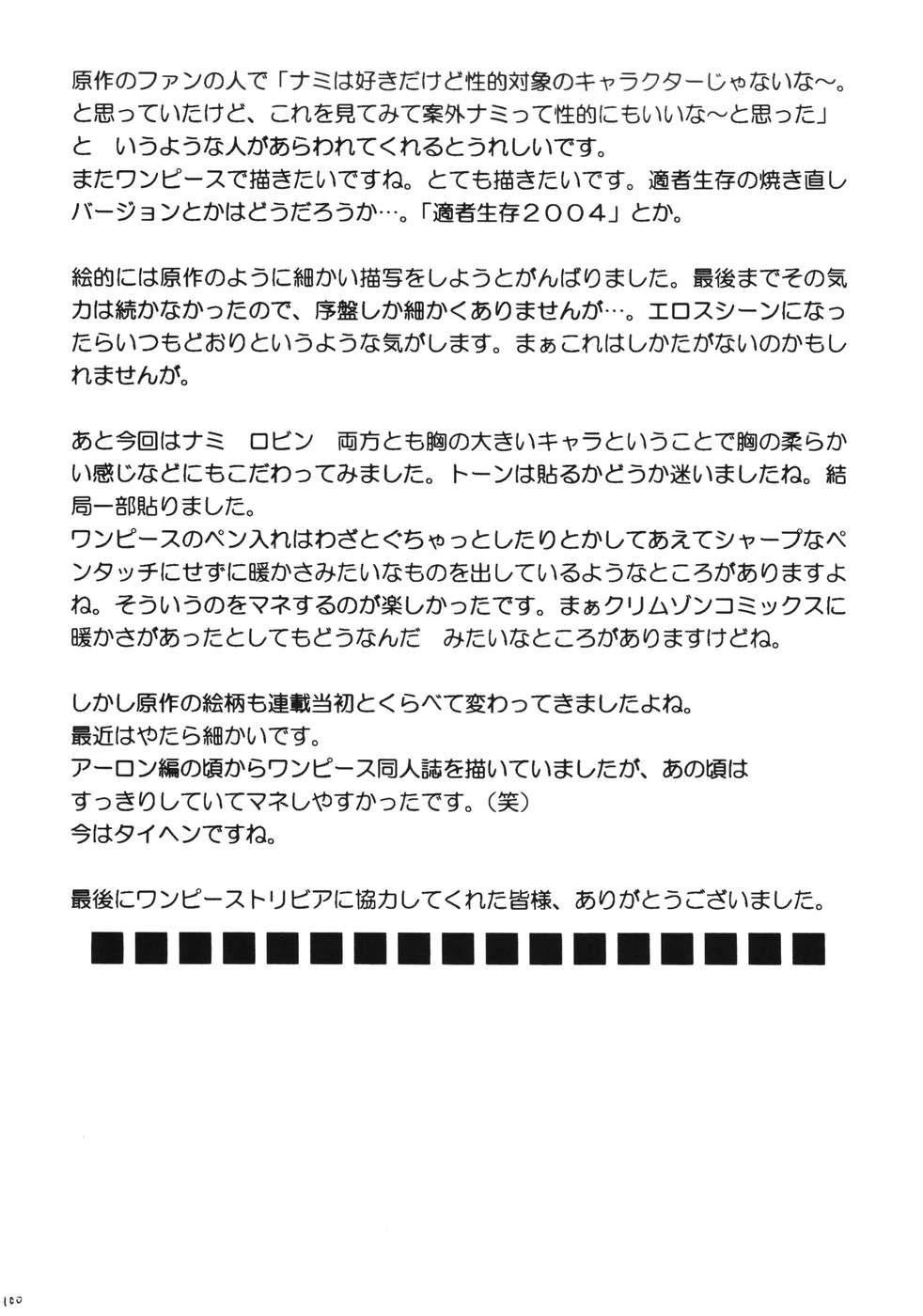 หน้า 99