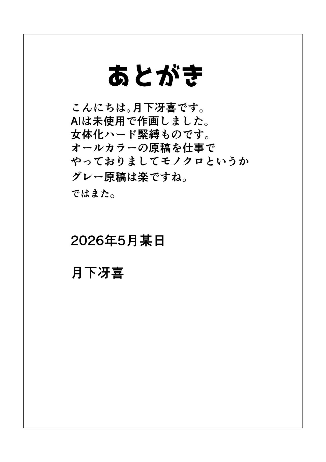 หน้า 27