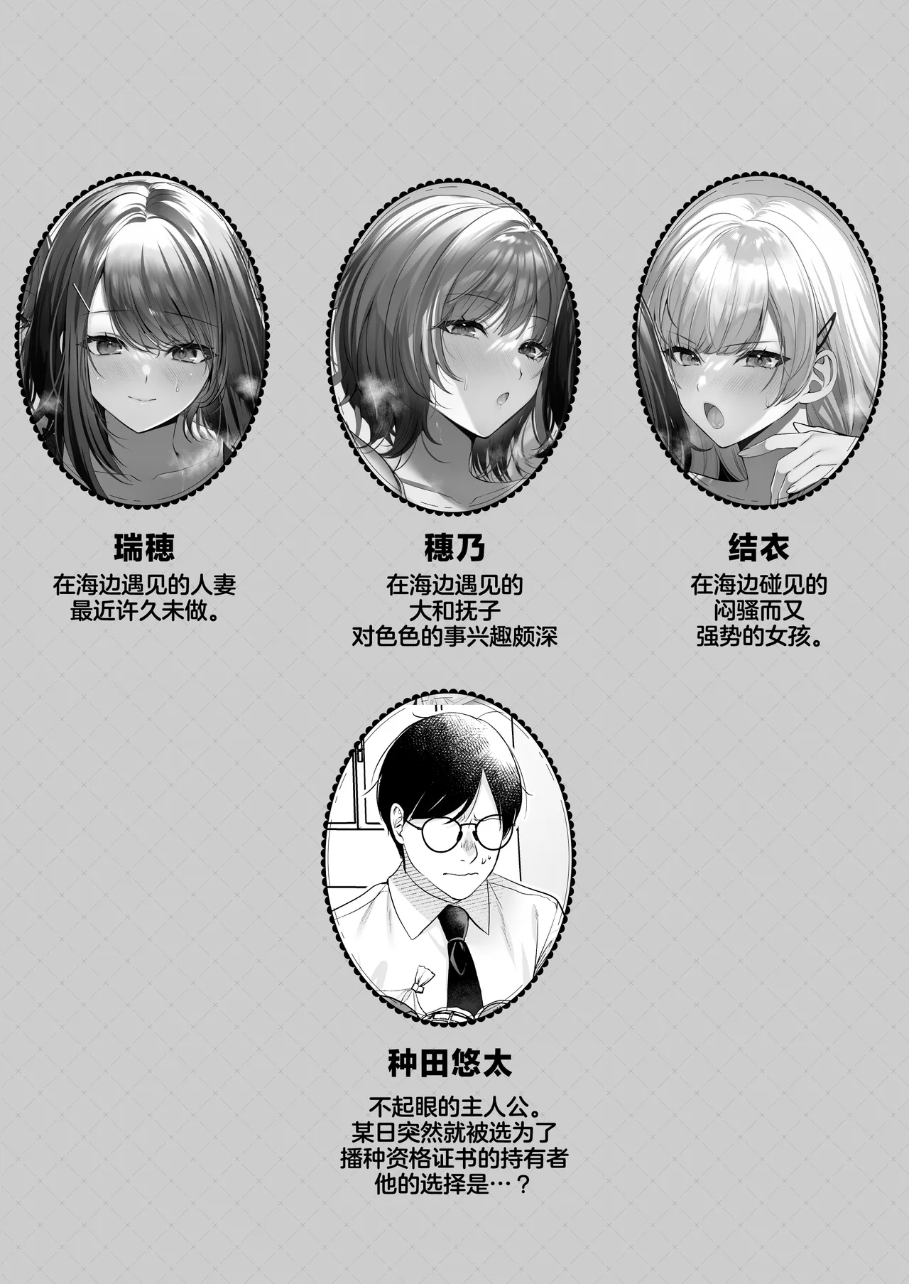 หน้า 3