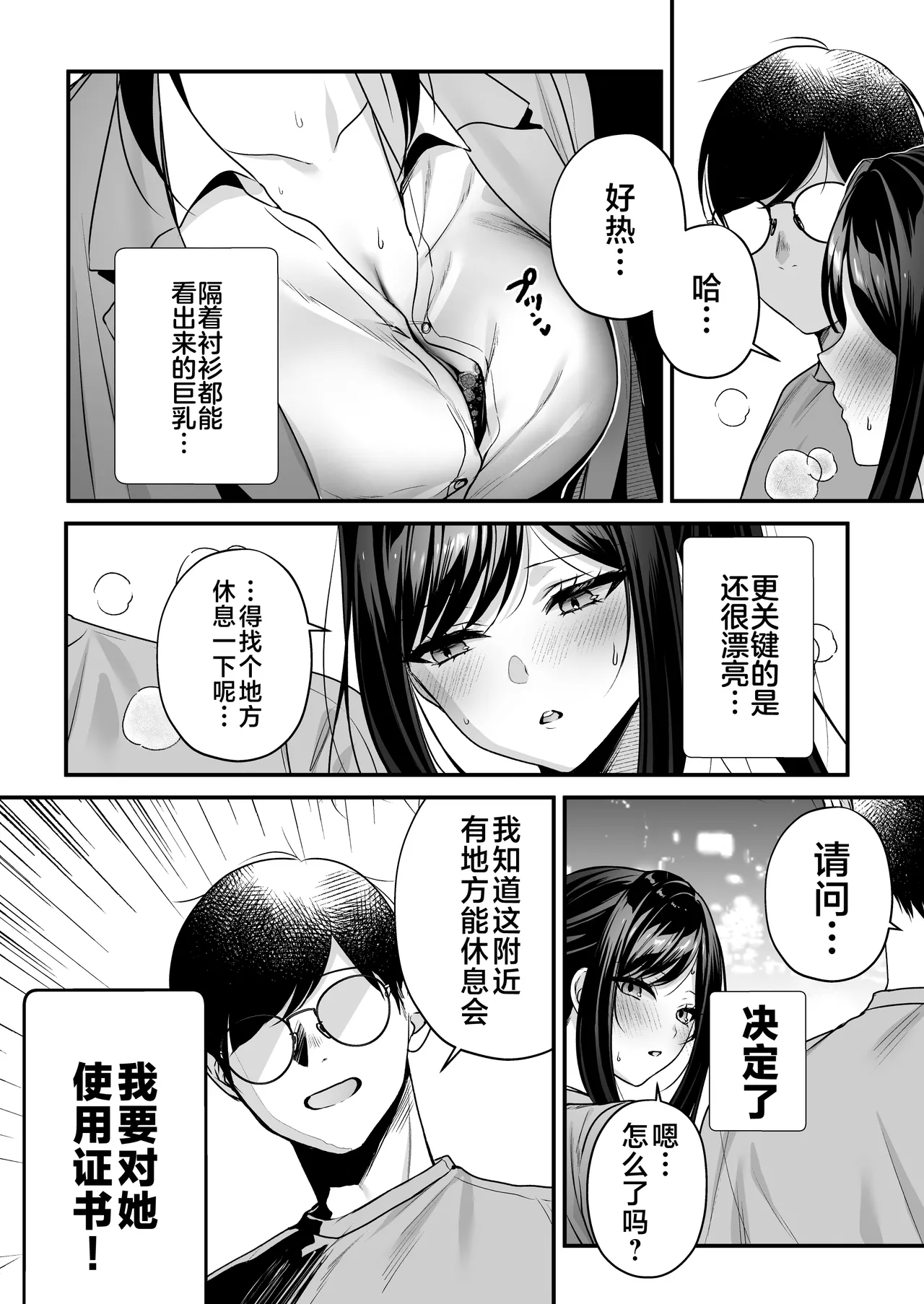 หน้า 9
