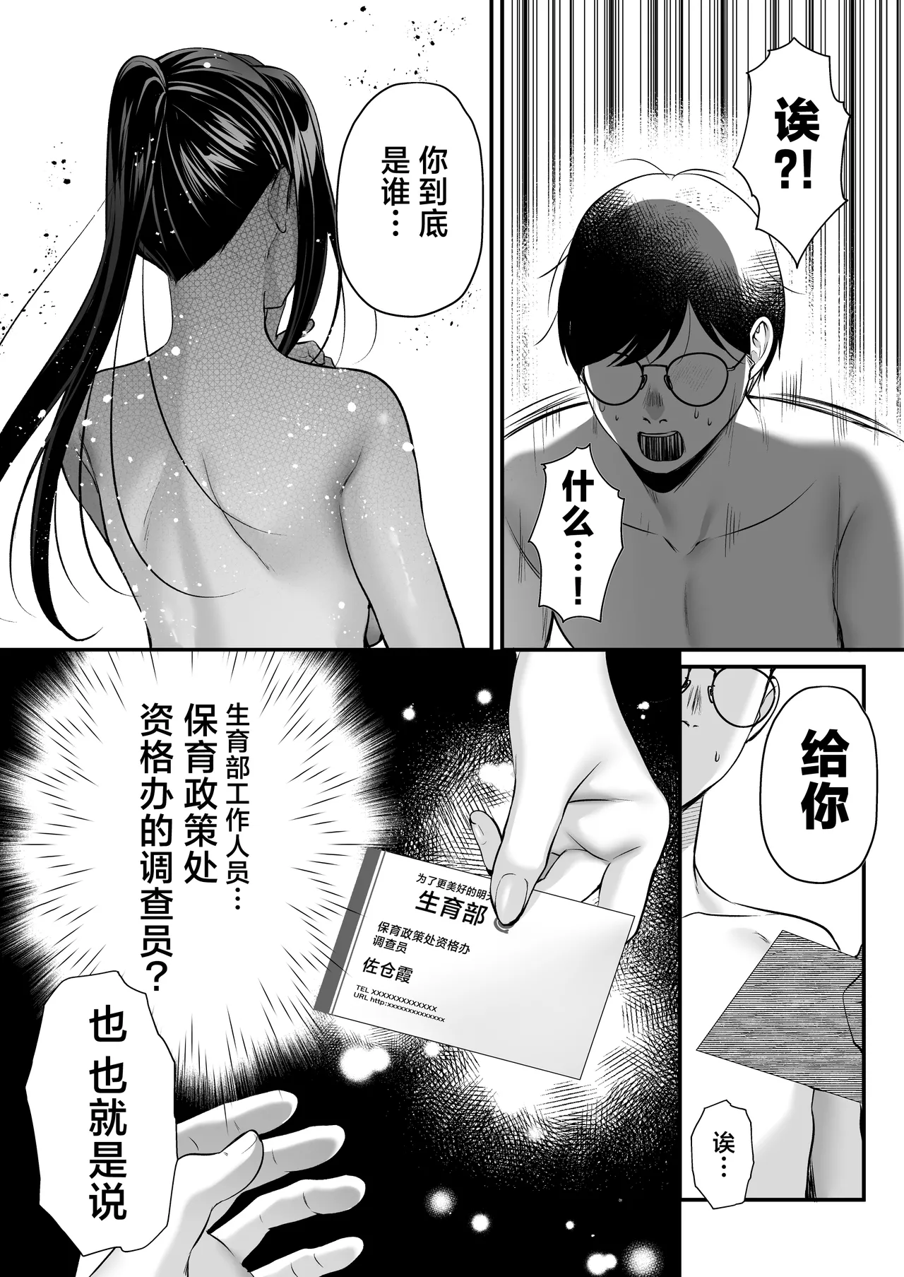 หน้า 22