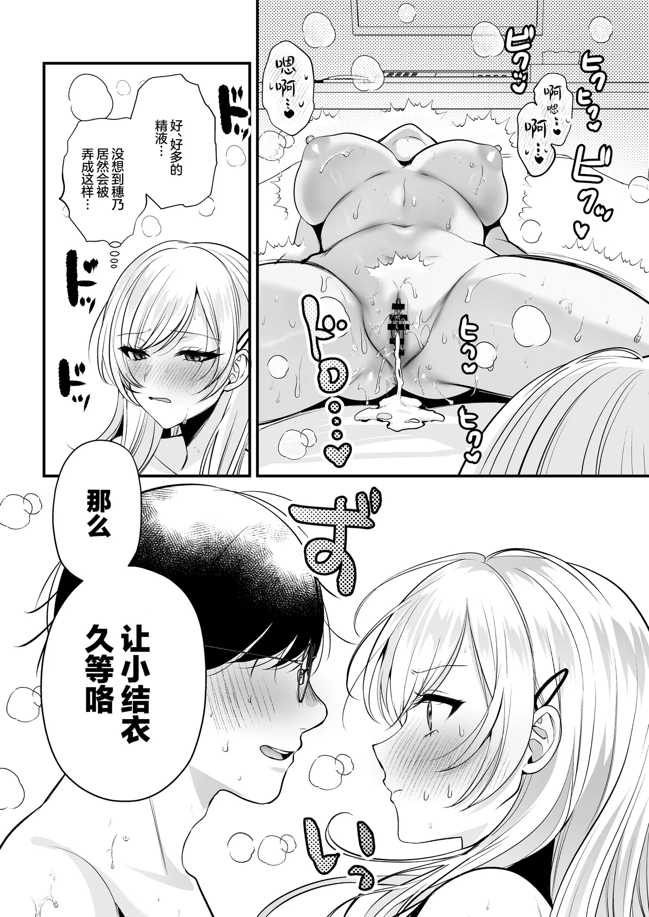 หน้า 51