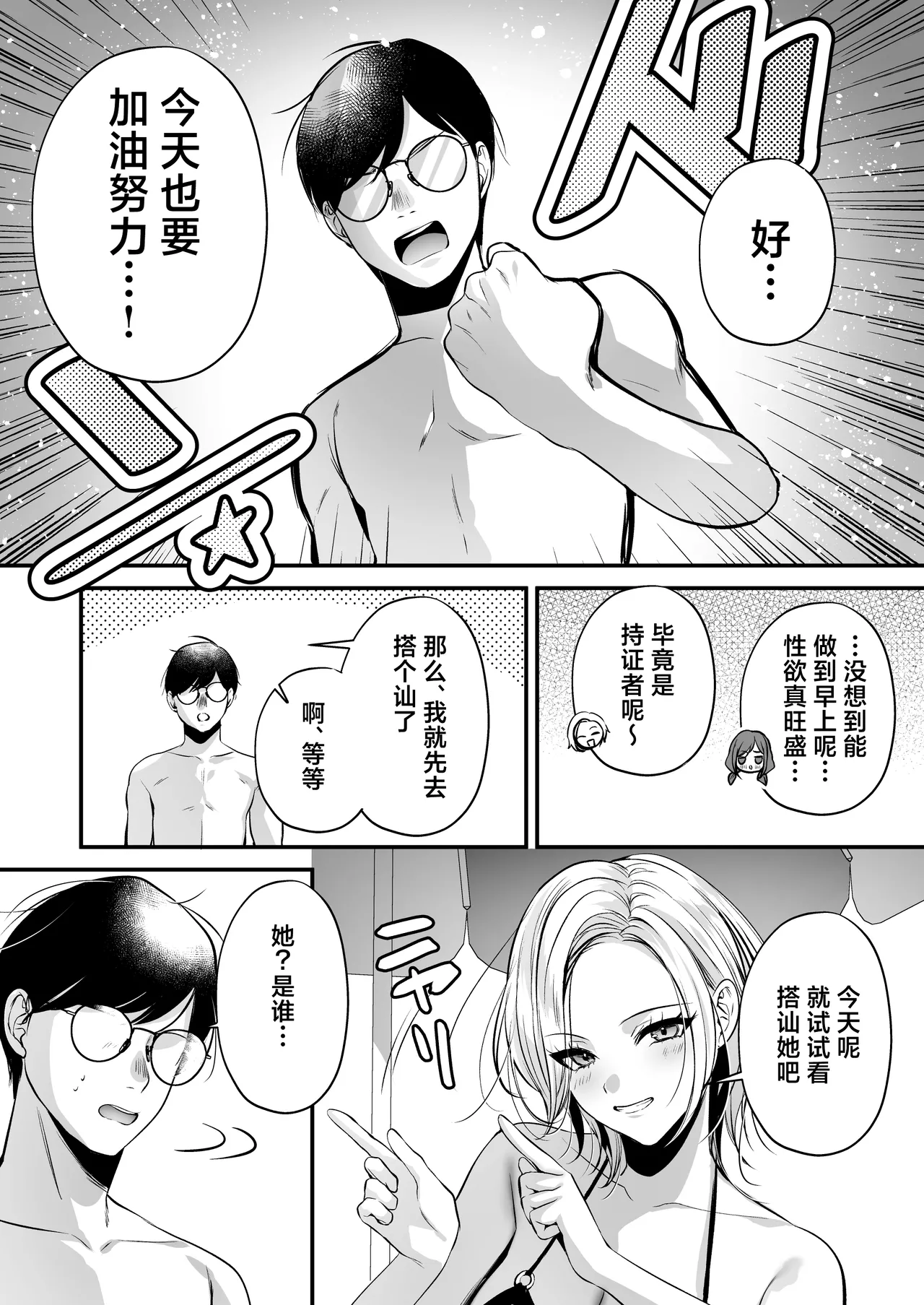 หน้า 66