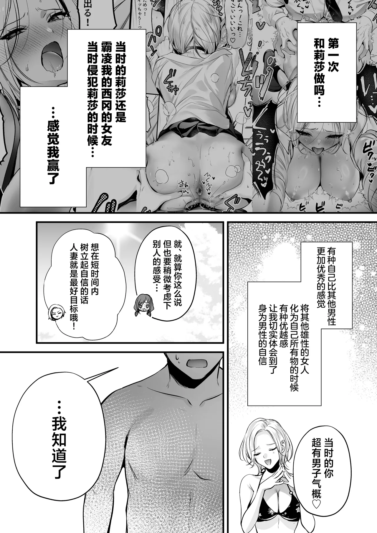 หน้า 68