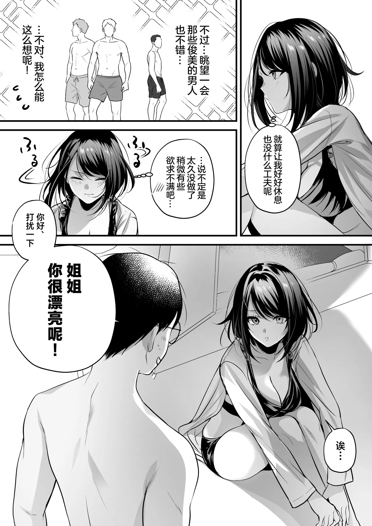 หน้า 70