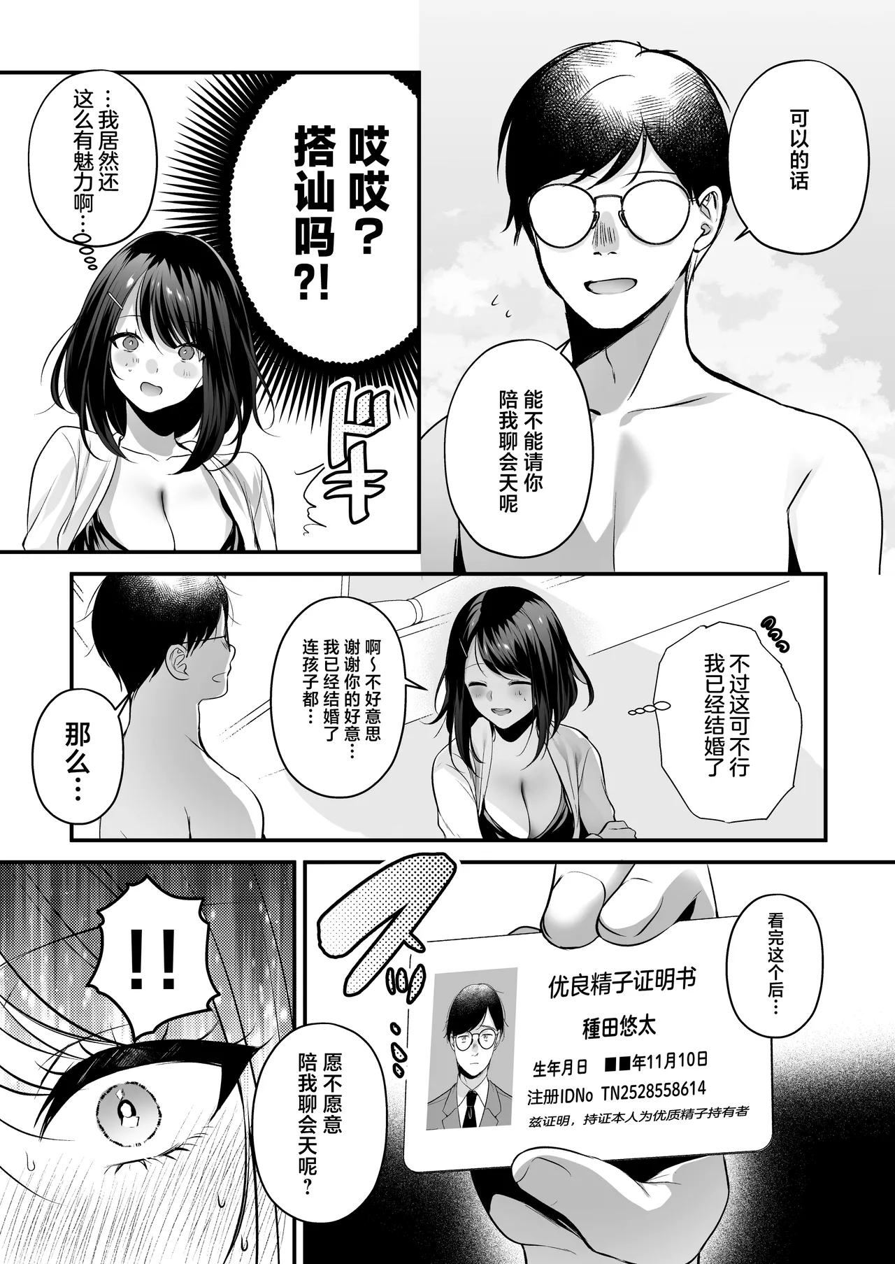 หน้า 71