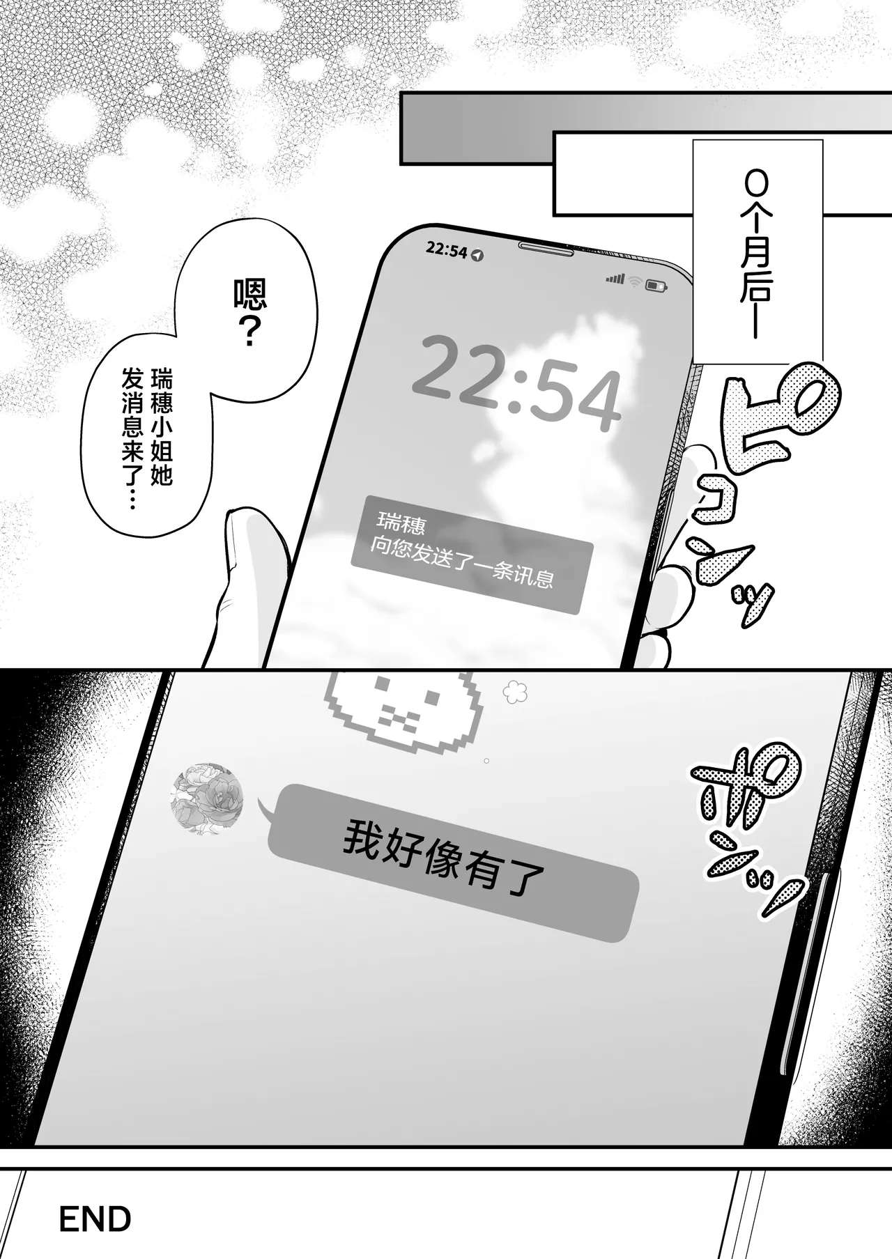 หน้า 93