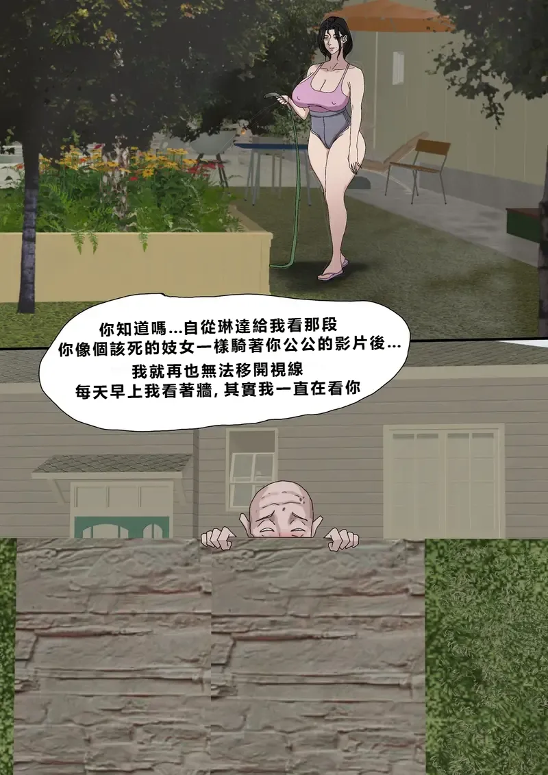 หน้า 28
