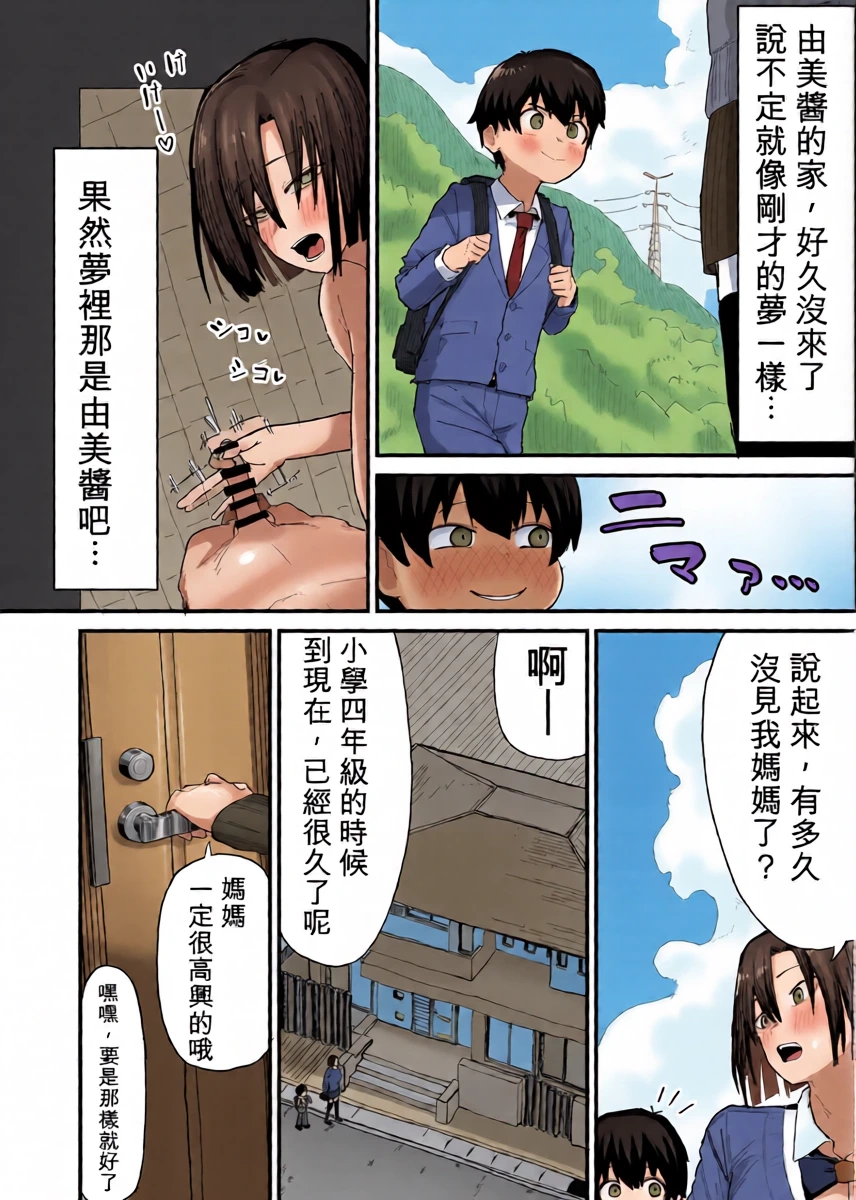 หน้า 13
