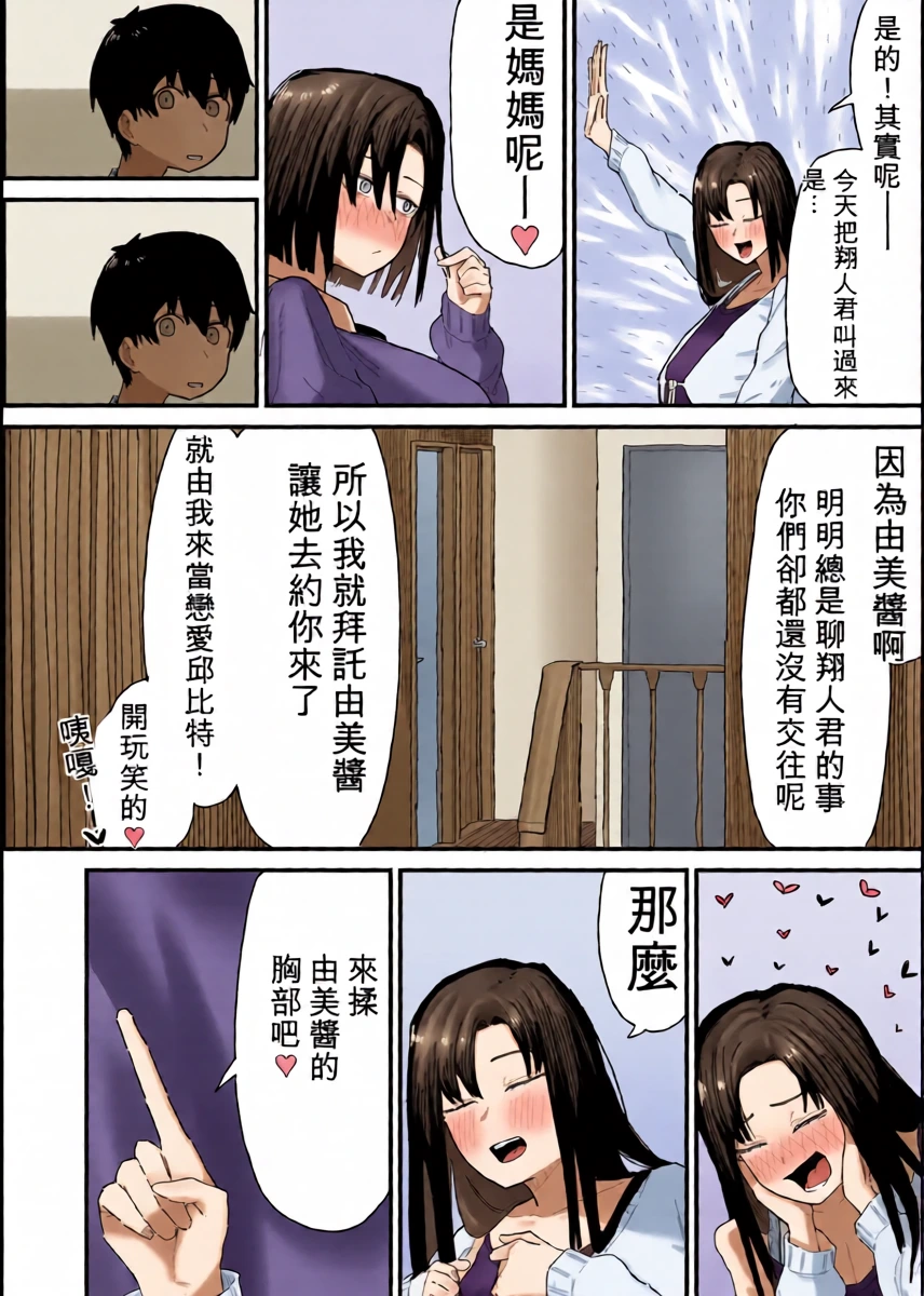 หน้า 16